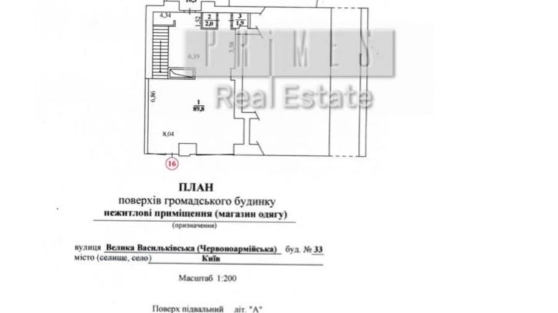 Здається в оренду приміщення вільного призначення 228 кв. м в 4-поверховій будівлі, цена: 6840 $ - фото 5
