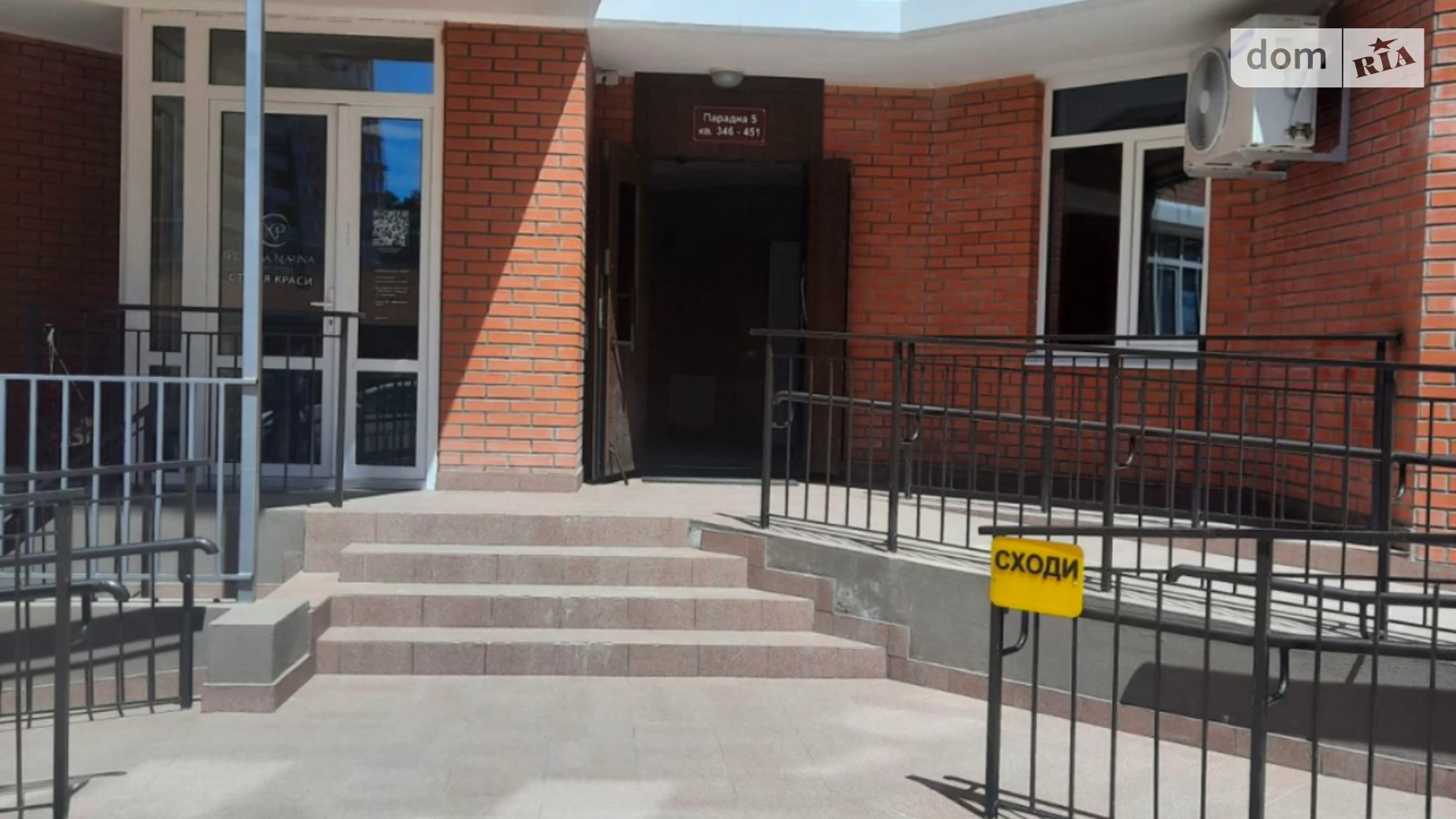 Продається 2-кімнатна квартира 59 кв. м у Одесі, Овідіопольська дор., 3 корпус 1 - фото 4
