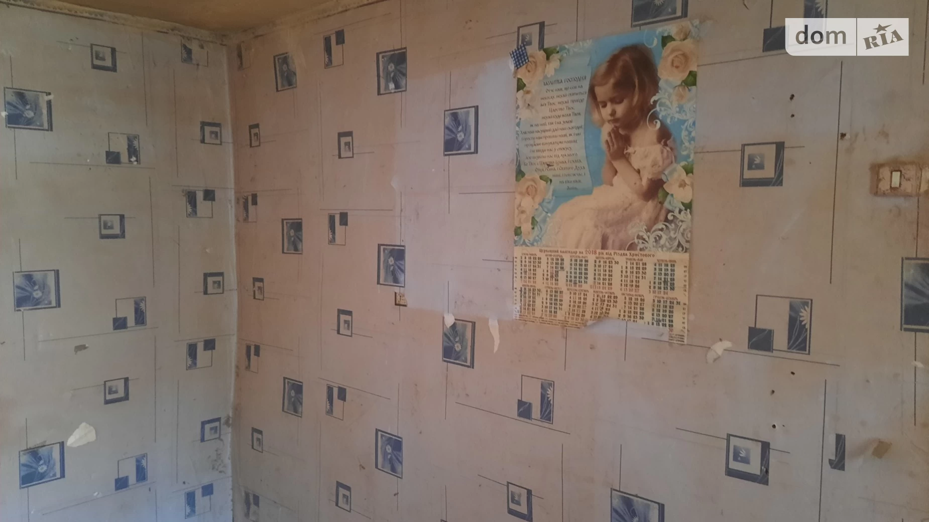 Здається в оренду кімната 26 кв. м у Вінниці, цена: 2000 грн - фото 2