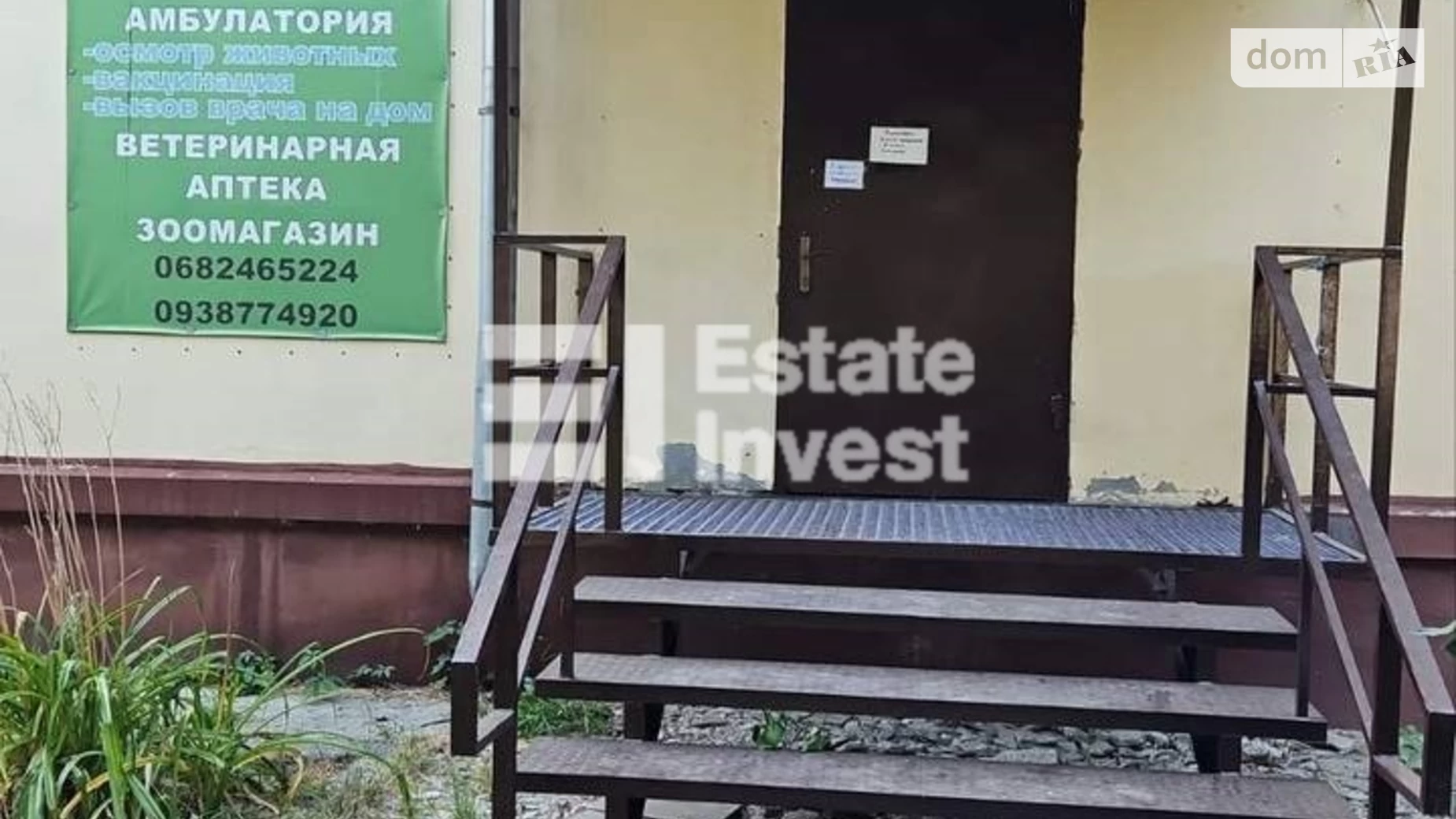 вул. Андрія Ощєпкова, 4 Харків, цена: 40000 $ - фото 4