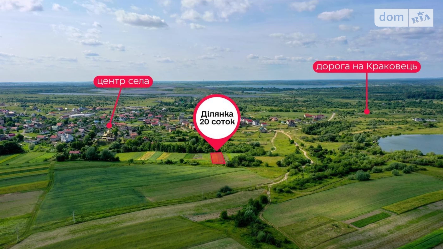 Продается земельный участок 20 соток в Львовской области, цена: 15500 $ - фото 2