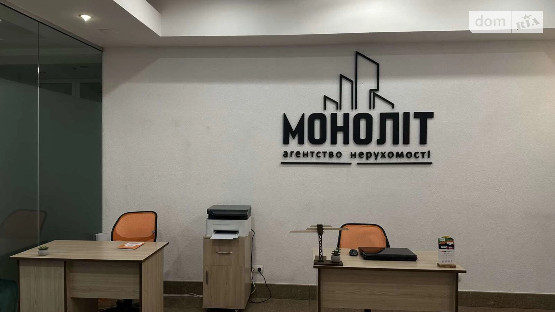 Здається в оренду офіс 25 кв. м в бізнес-центрі, цена: 14000 грн - фото 4