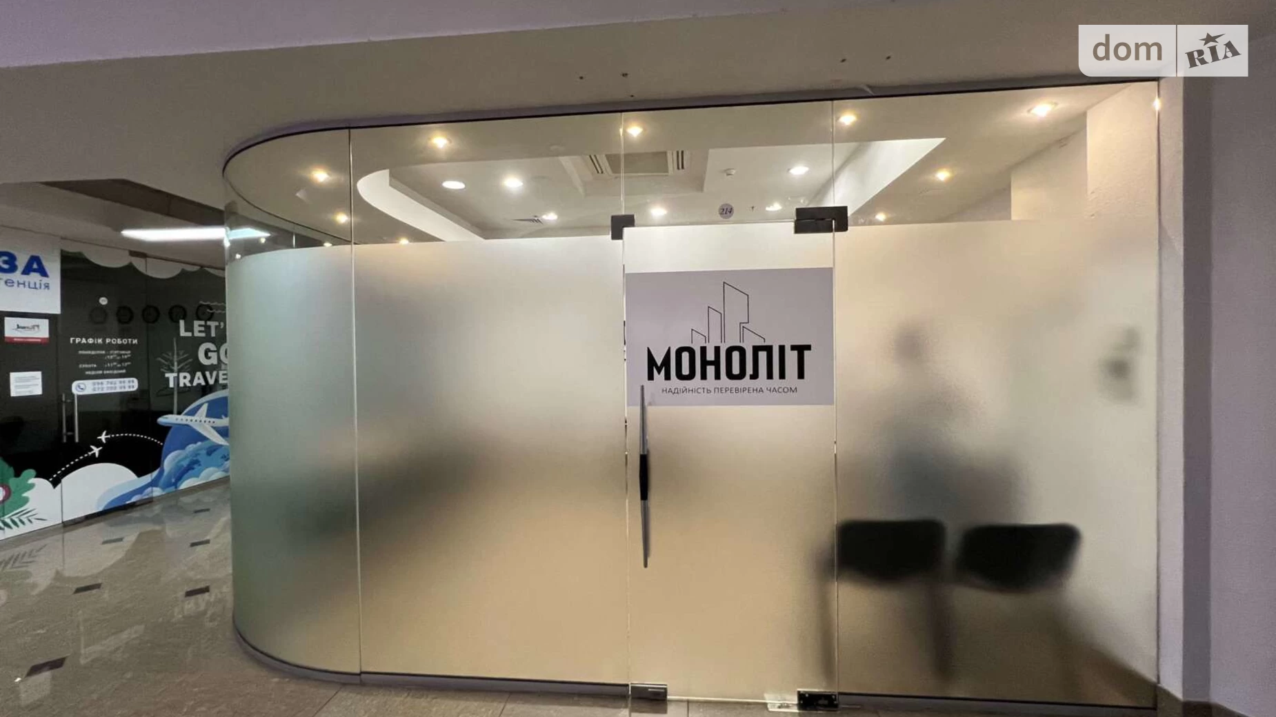 Здається в оренду офіс 25 кв. м в бізнес-центрі, цена: 14000 грн - фото 5