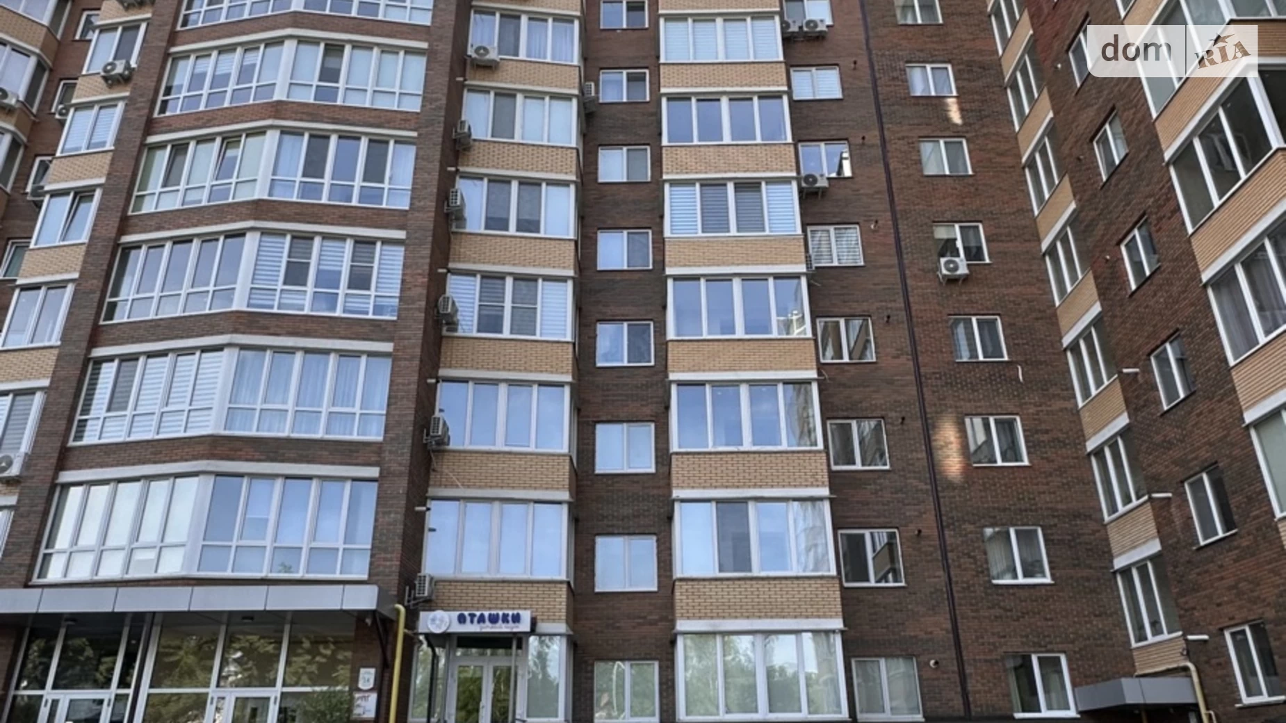 Продается 1-комнатная квартира 43.3 кв. м в Житомире, ул. Синельниковская, 14/6 - фото 2
