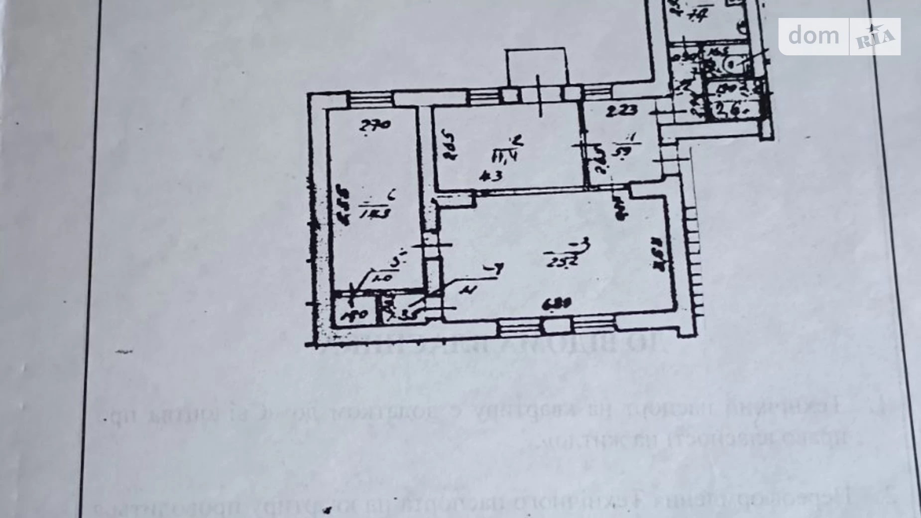 Продается 3-комнатная квартира 73.7 кв. м в, цена: 26000 $ - фото 4
