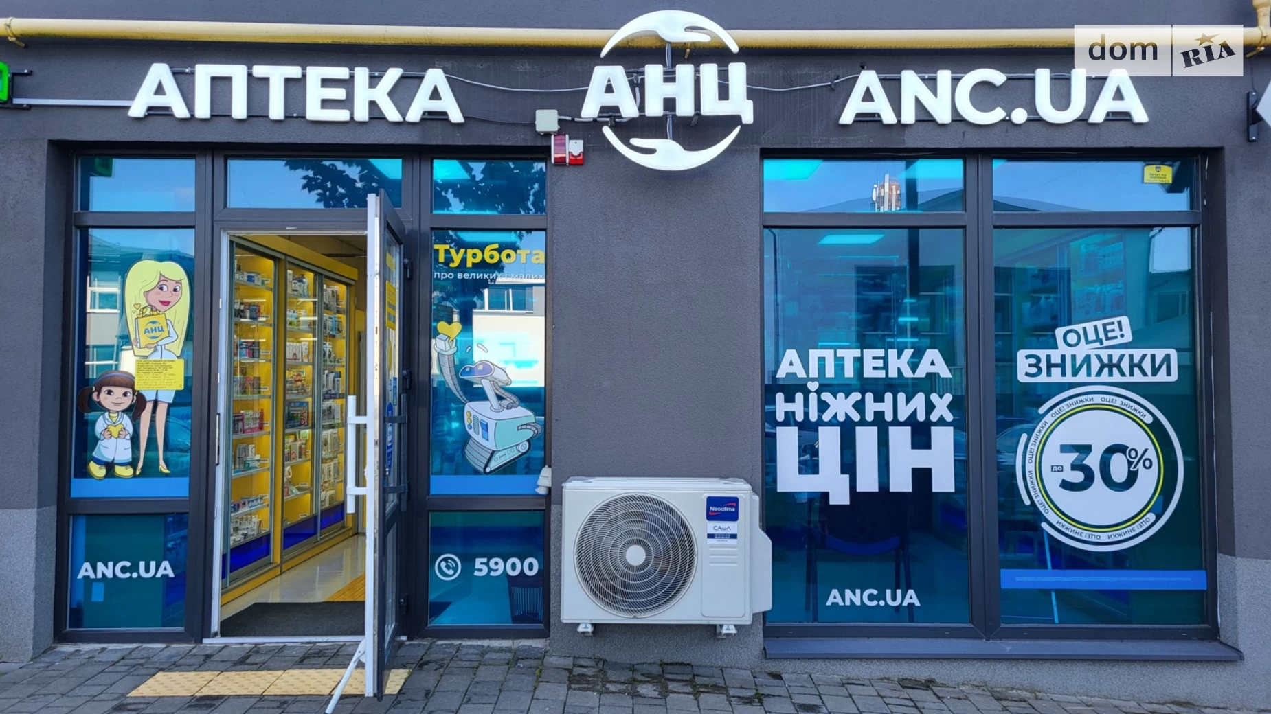 Здається в оренду приміщення вільного призначення 65 кв. м в 10-поверховій будівлі, цена: 975 $ - фото 2