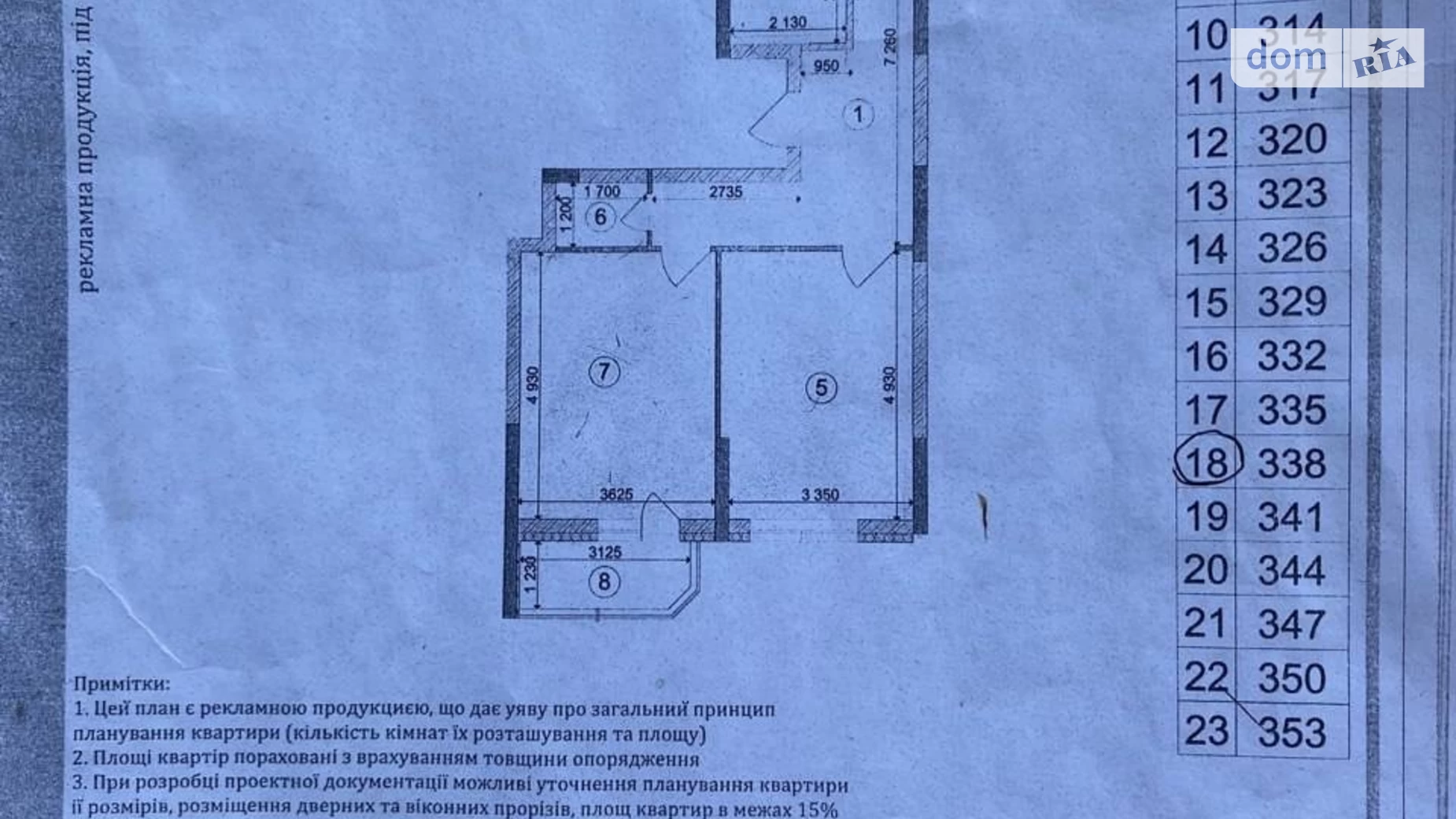 Продається 2-кімнатна квартира 71 кв. м у Києві, бул. Академіка Вернадського, 24 - фото 5