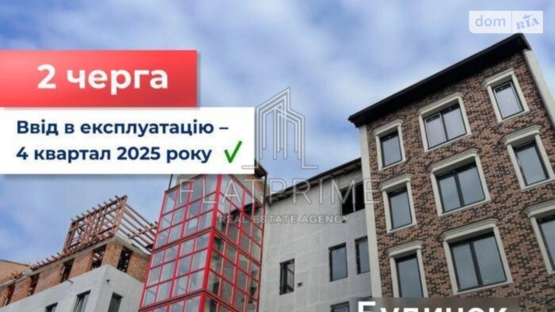 Продається 1-кімнатна квартира 35.62 кв. м у Києві, вул. Івана Білика(Яблунева) - фото 3
