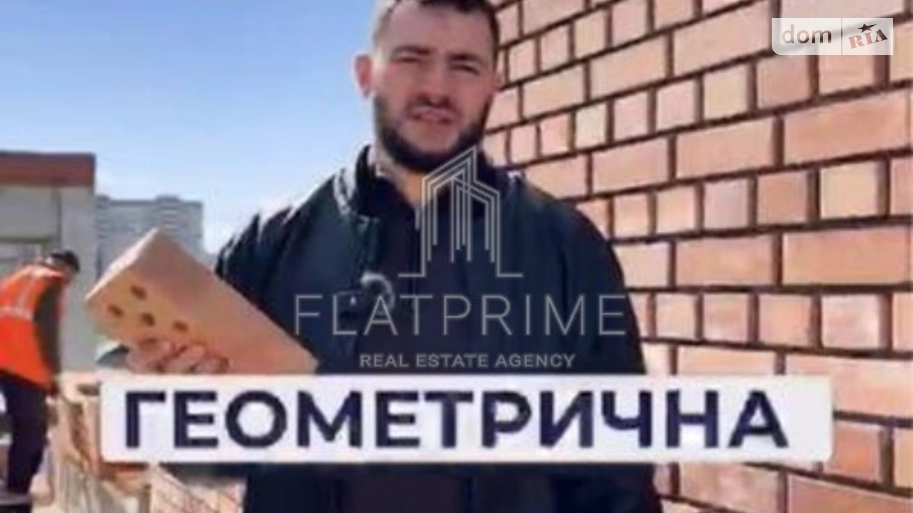 Продається 1-кімнатна квартира 35.62 кв. м у Києві, вул. Івана Білика(Яблунева) - фото 4