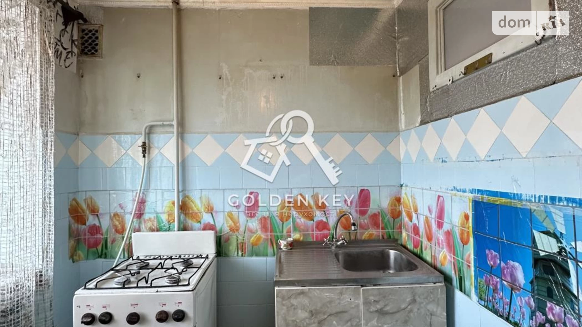 просп. Университетский(Гагарина), 69 Долгинцевский Кривой Рог - фото 3