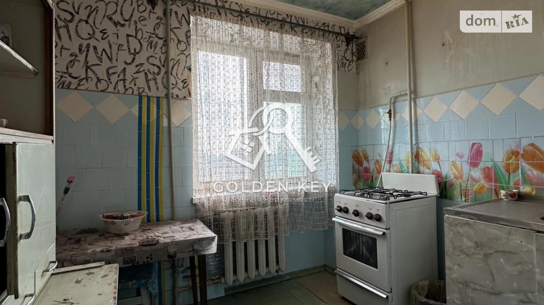 просп. Университетский(Гагарина), 69 Долгинцевский Кривой Рог - фото 2