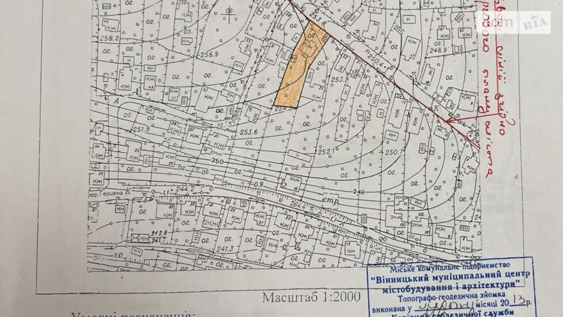 вул. Яна Засідателя(Герцена) П'ятничани Вінниця, цена: 80000 $ - фото 2