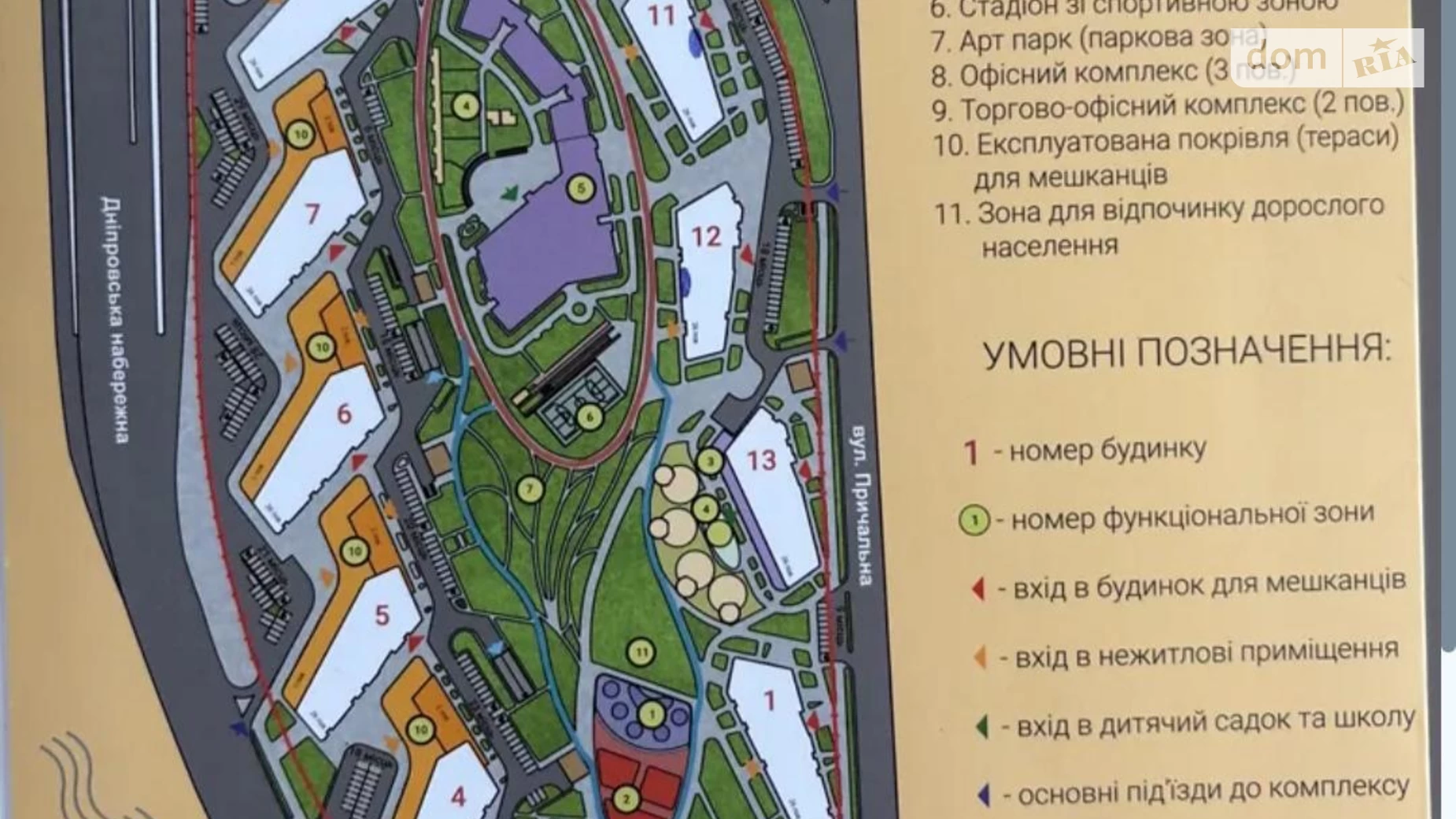 Продается 1-комнатная квартира 47 кв. м в Киеве, ул. Причальная, 8 - фото 4