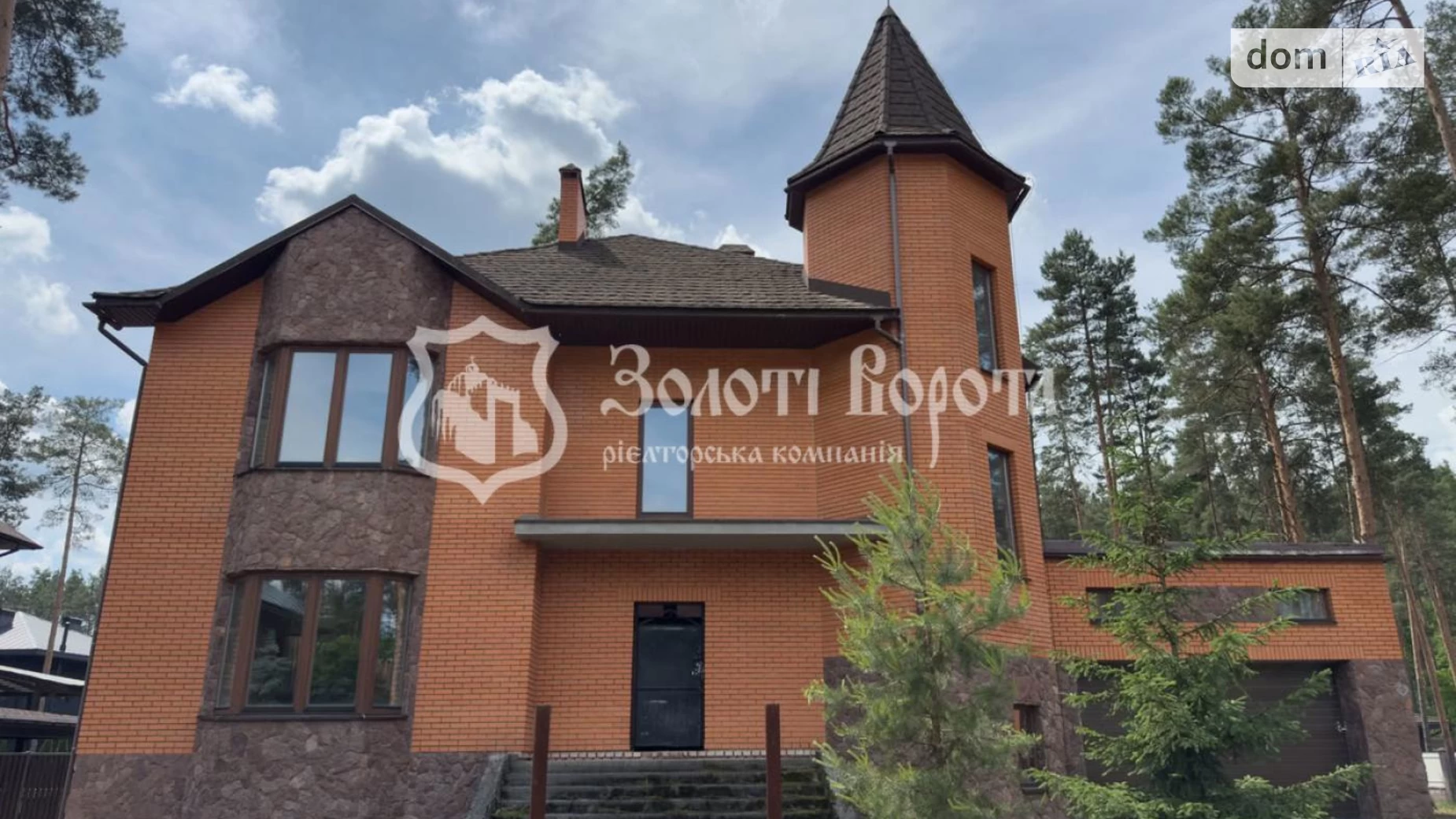 Продается дом на 2 этажа 525.9 кв. м с террасой, цена: 380000 $ - фото 2