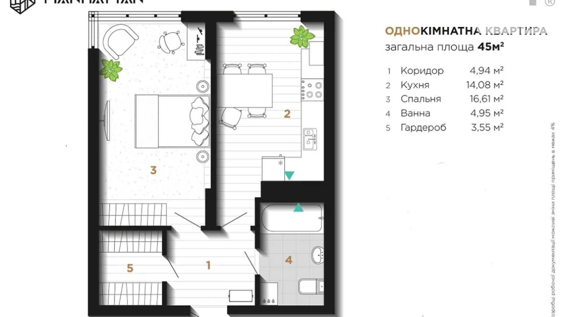 Продается 1-комнатная квартира 45 кв. м в Ивано-Франковске, ул. Ленкавского - фото 2