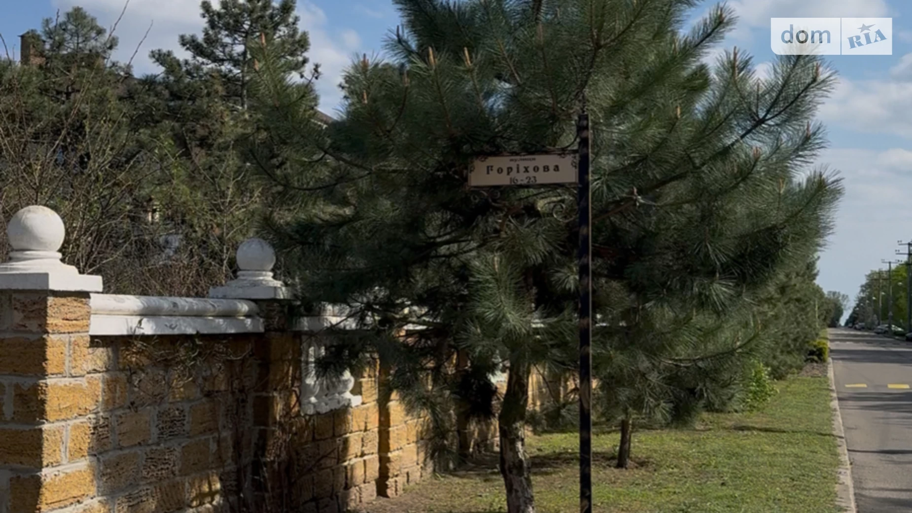 ул. Ореховая Лески (Одесса), цена: 215000 $ - фото 2