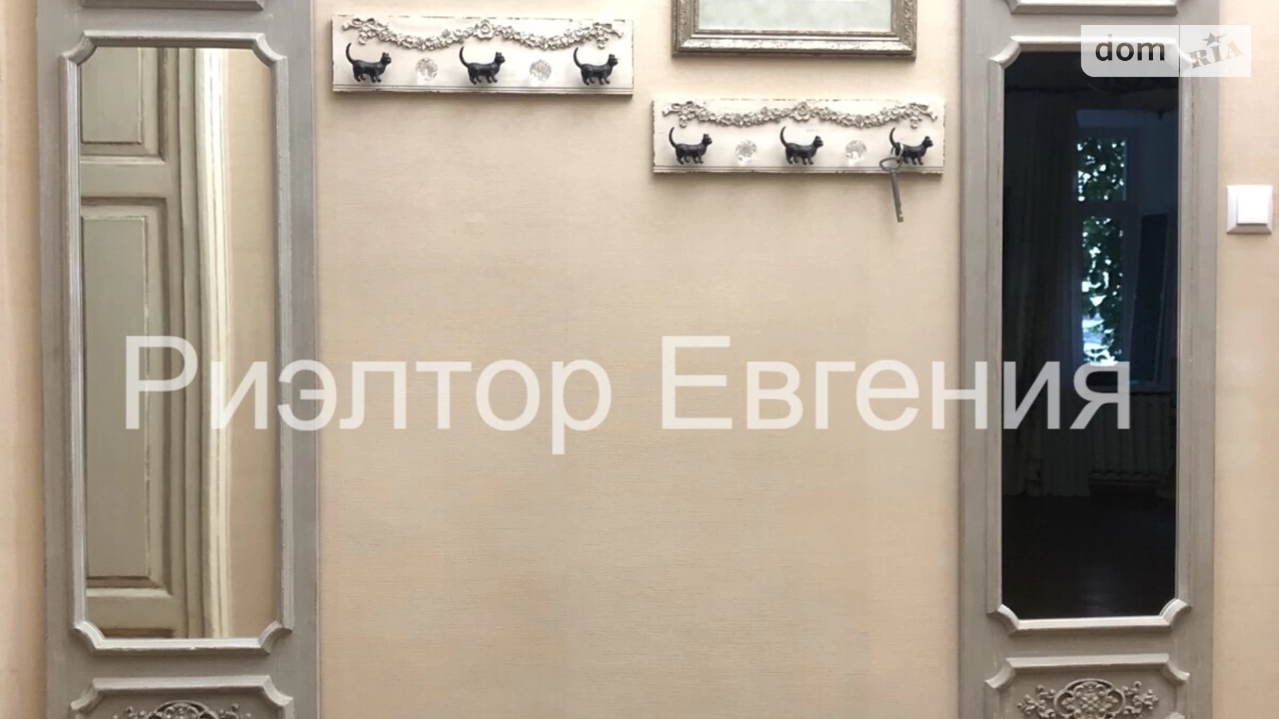 Сдается в аренду 4-комнатная квартира 122 кв. м в Одессе, цена: 1000 $ - фото 2