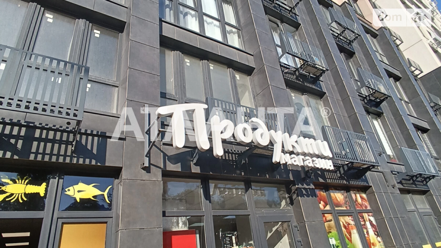 Продается 1-комнатная квартира 43.3 кв. м в Одессе, ул. Ивана Франко, 401 - фото 4