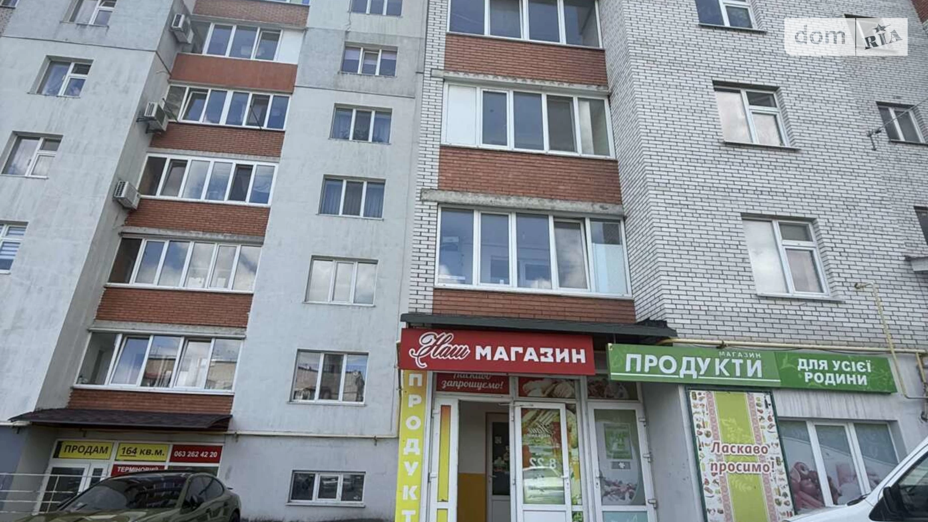ул. Утренняя, 2А Дубово Хмельницкий ЖК ул. Утренняя (Расковой), 2а, цена: 16500 $ - фото 2