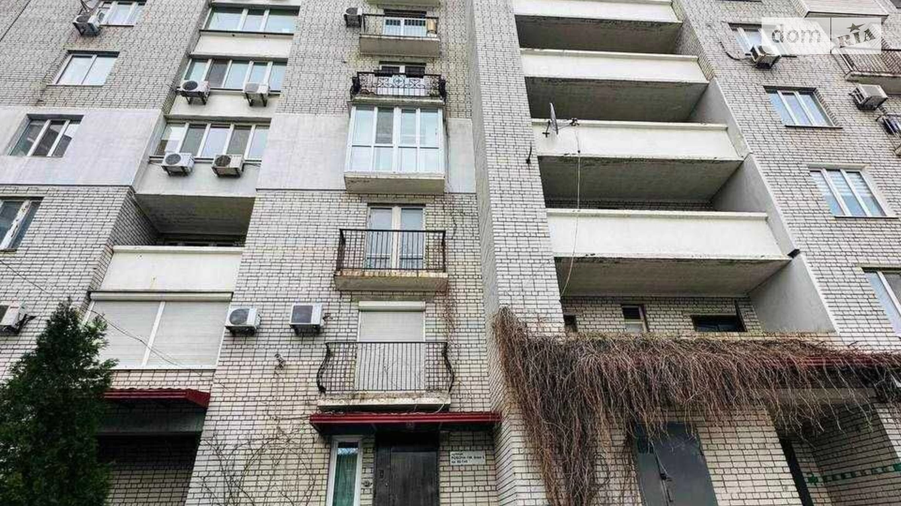 вул. Робоча, 146 Робоча Дніпро, цена: 100000 $ - фото 4