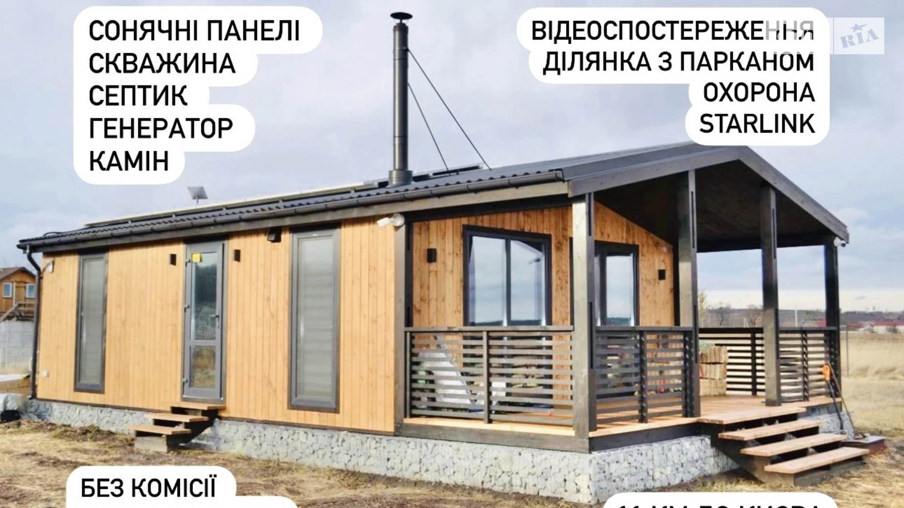 Продается земельный участок 12 соток в Киевской области, цена: 64000 € - фото 3