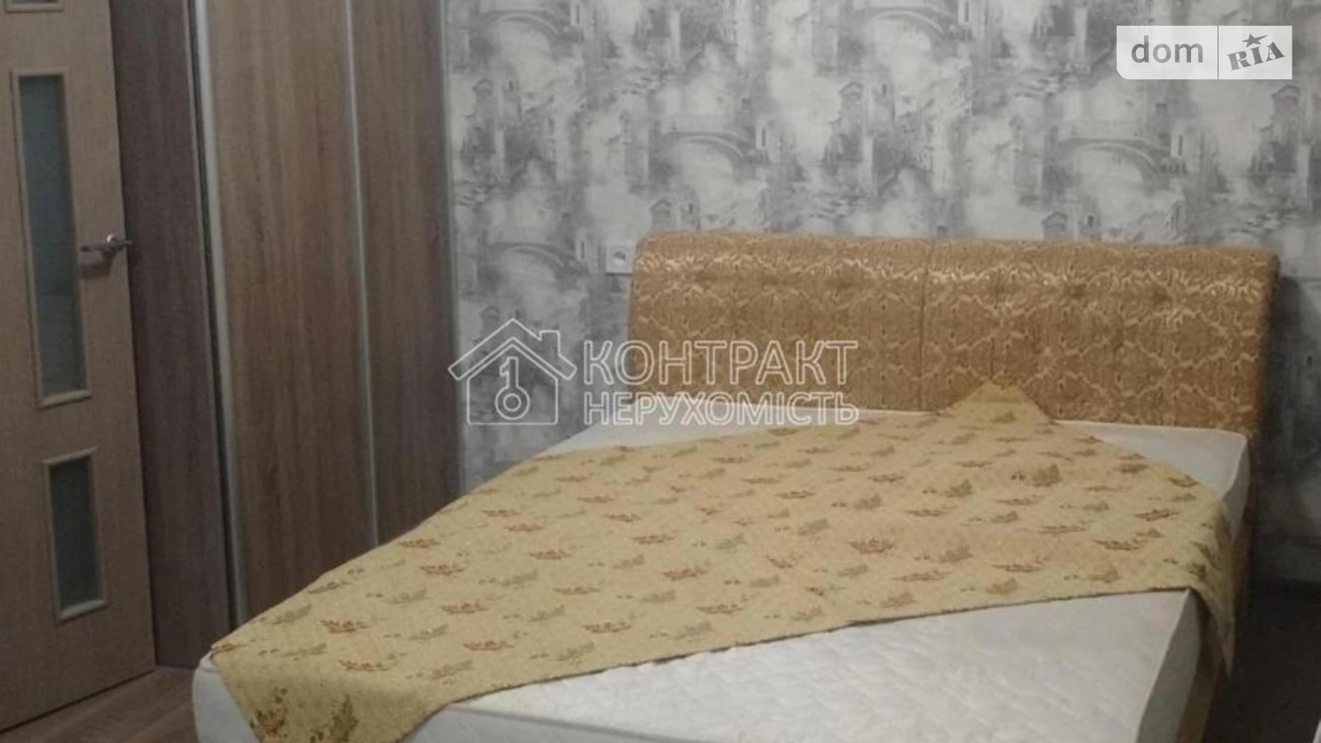 Здається в оренду 1-кімнатна квартира 33 кв. м у Харкові, вул. Руслана Плоходька - фото 3