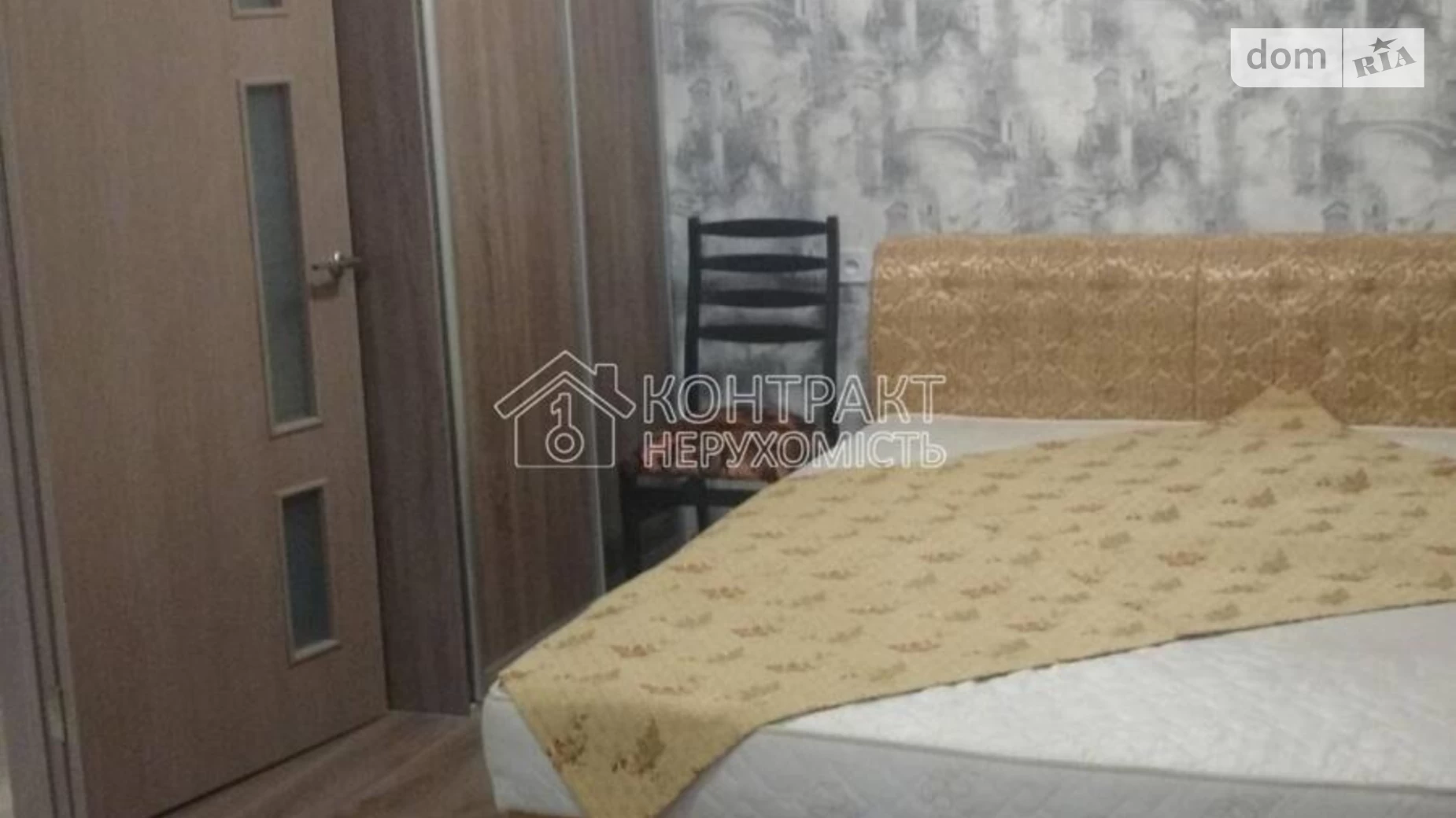 Здається в оренду 1-кімнатна квартира 33 кв. м у Харкові, вул. Руслана Плоходька - фото 5