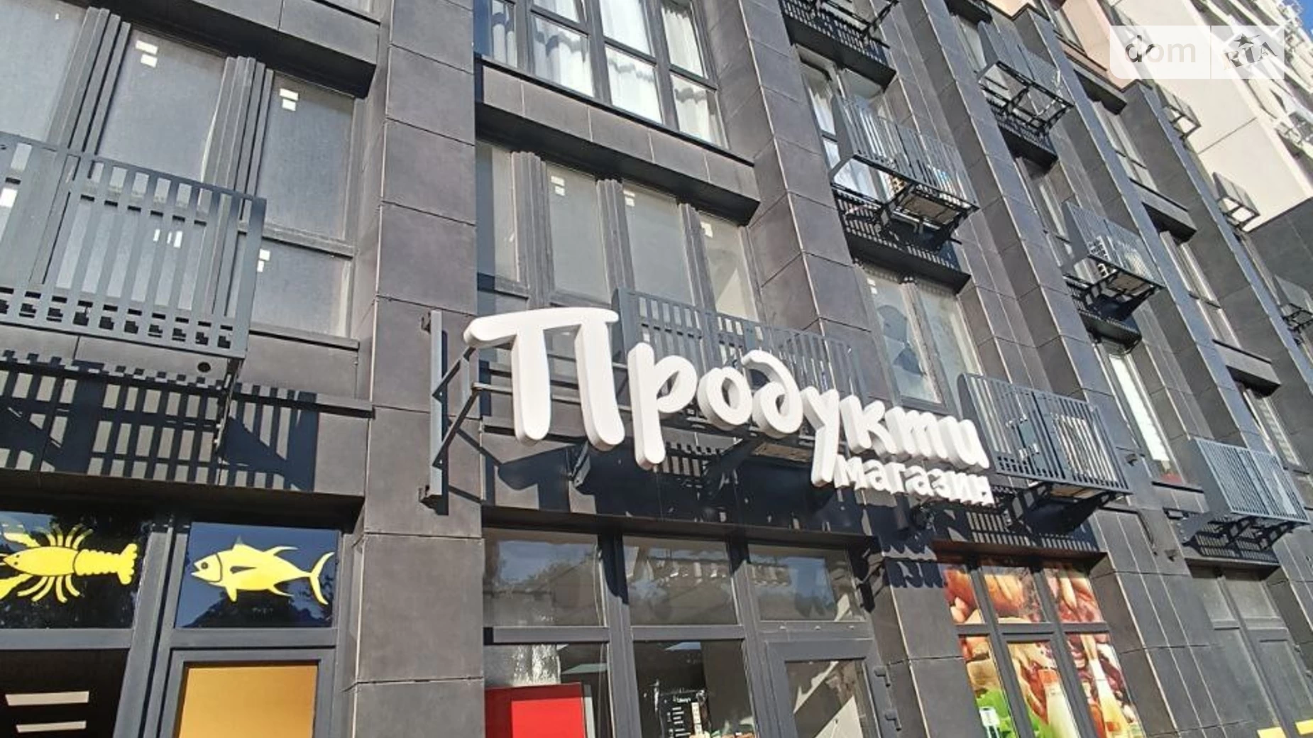 Продается 1-комнатная квартира 43.3 кв. м в Одессе, ул. Ивана Франко - фото 2