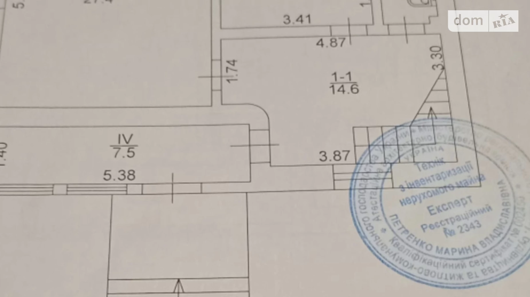 Продається будинок 2 поверховий 196.8 кв. м з каміном, цена: 110000 $ - фото 4