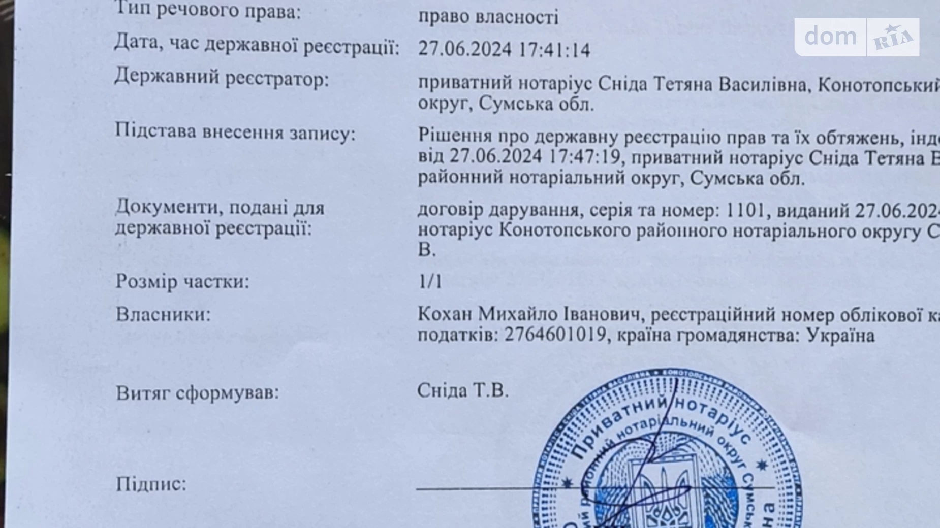 Продається одноповерховий будинок 97.4 кв. м з подвалом, цена: 640000 грн - фото 2