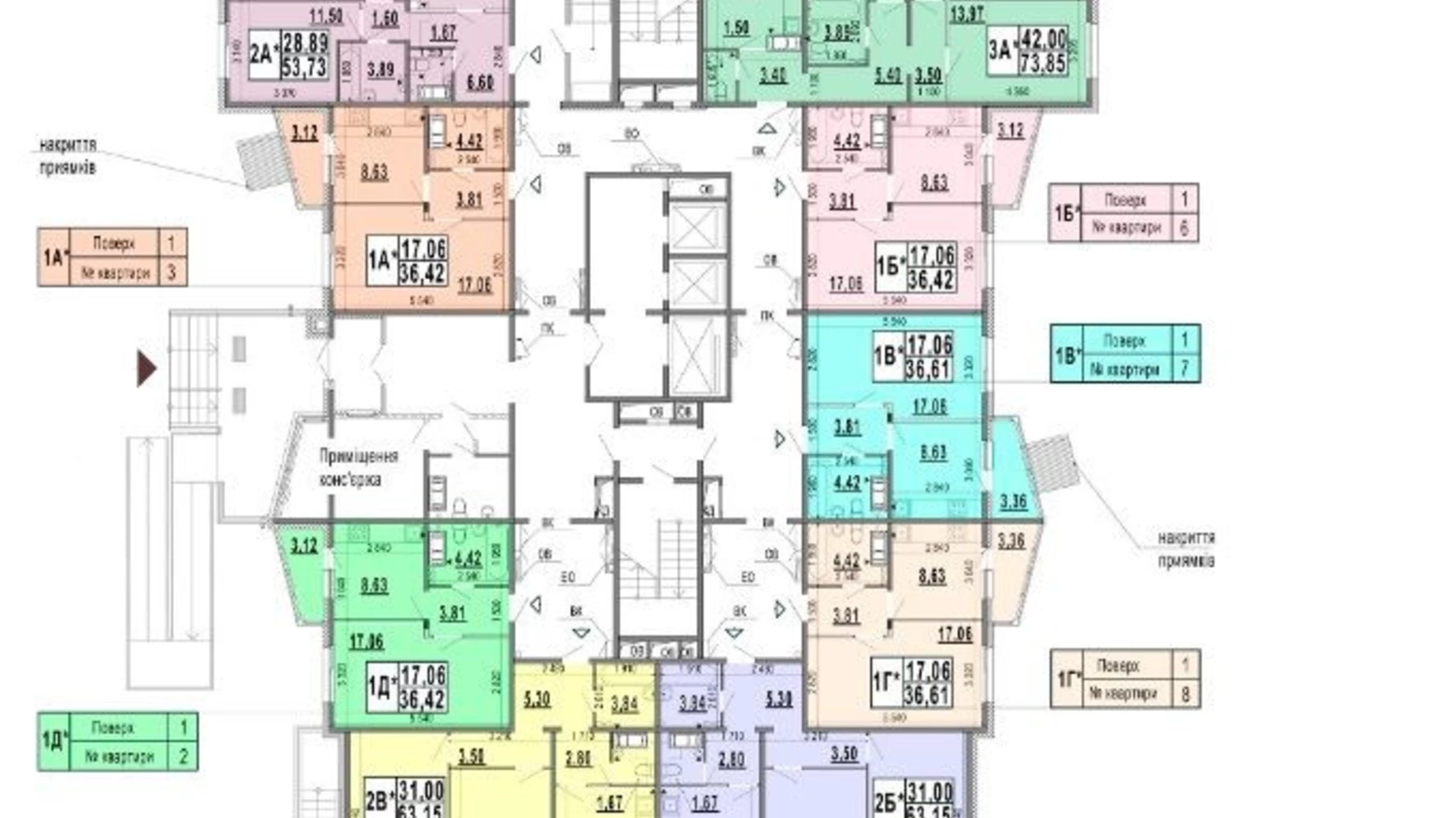 Продается 1-комнатная квартира 37 кв. м в Киеве, ул. Бориса Гмыри - фото 3