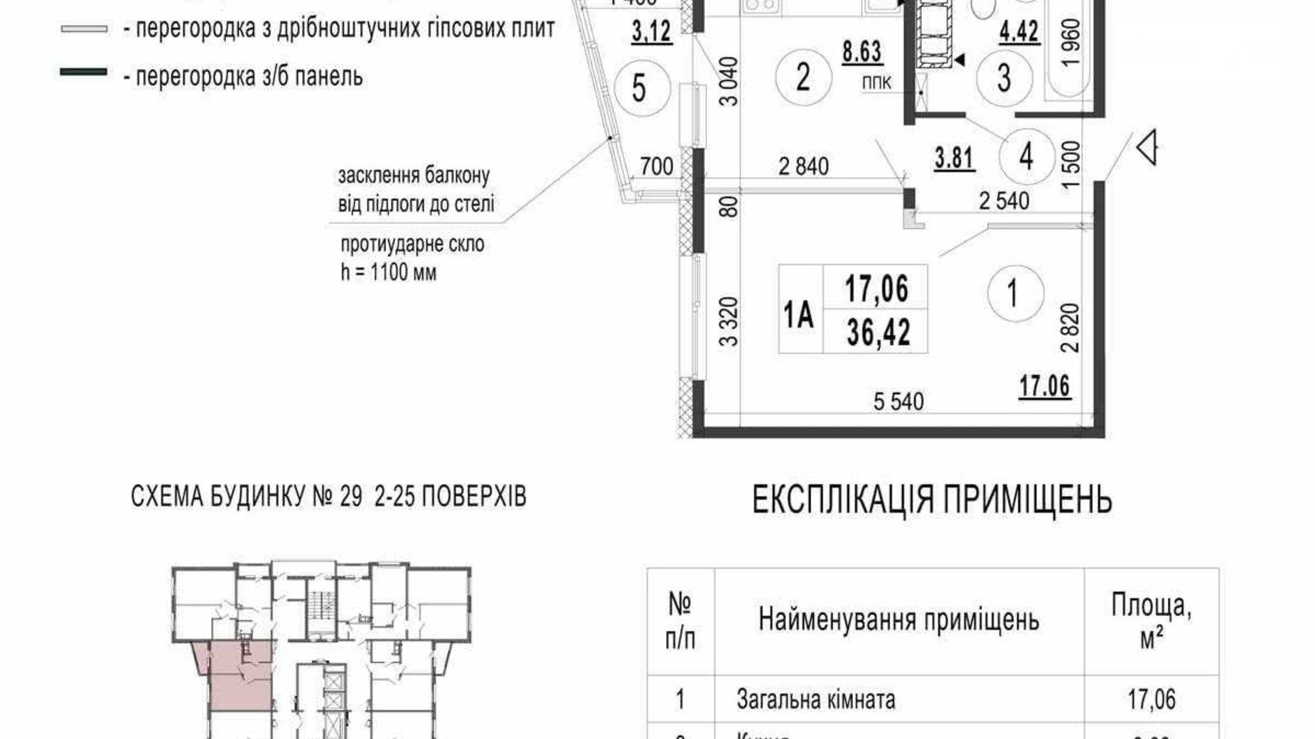 Продается 1-комнатная квартира 37 кв. м в Киеве, ул. Бориса Гмыри - фото 2