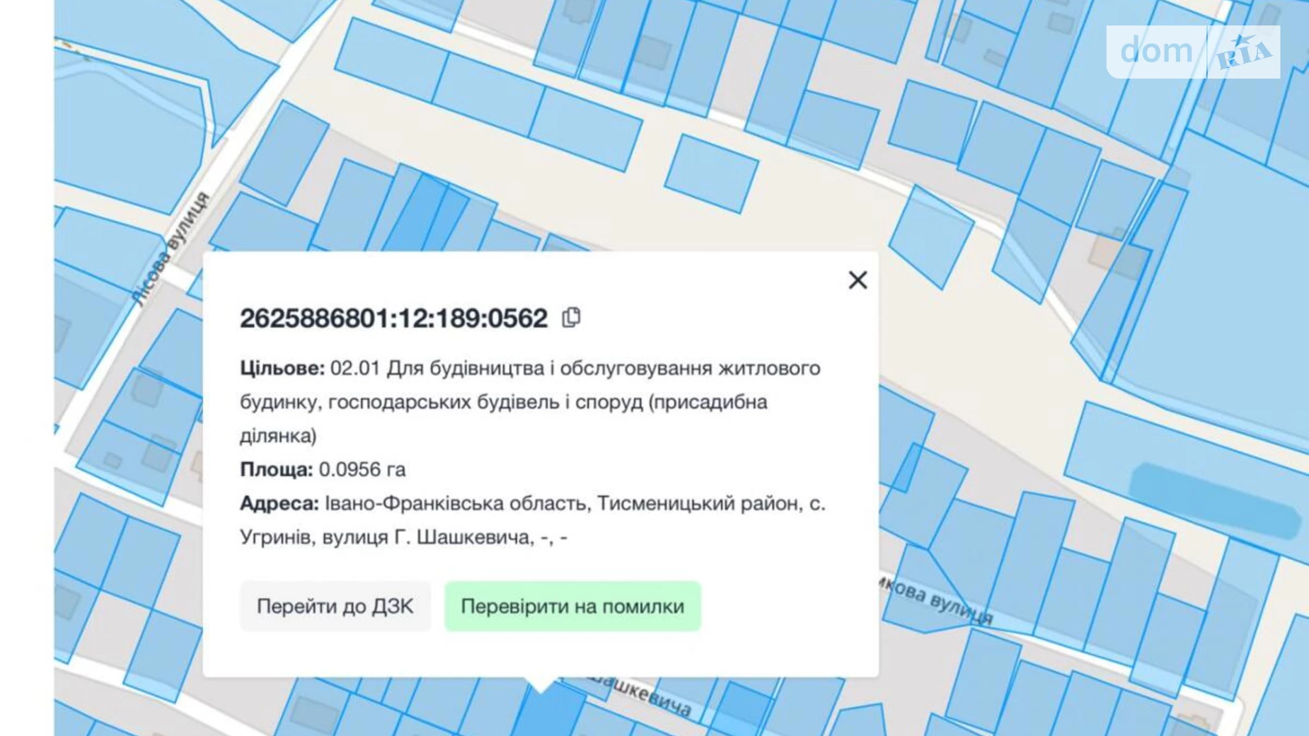 Продается земельный участок 9.5 соток в Ивано-Франковской области, цена: 36000 $ - фото 4
