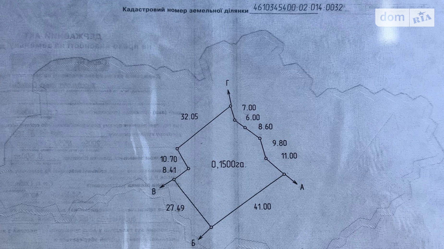 Продається одноповерховий будинок 50 кв. м з бесідкою, цена: 55000 $ - фото 5