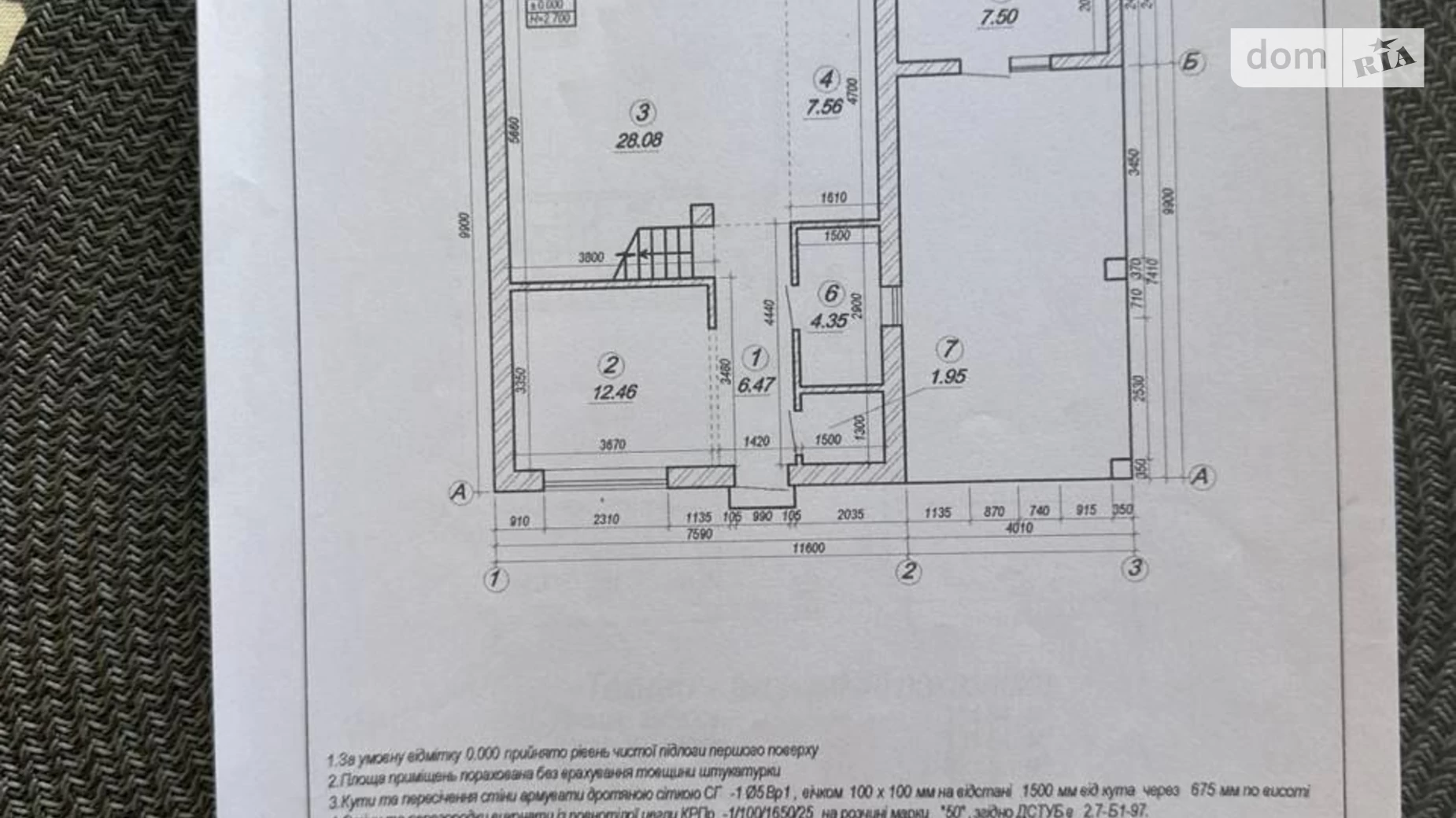вул. Богдана Хмельницького, 2 Великий Кучурів, цена: 120000 $ - фото 3
