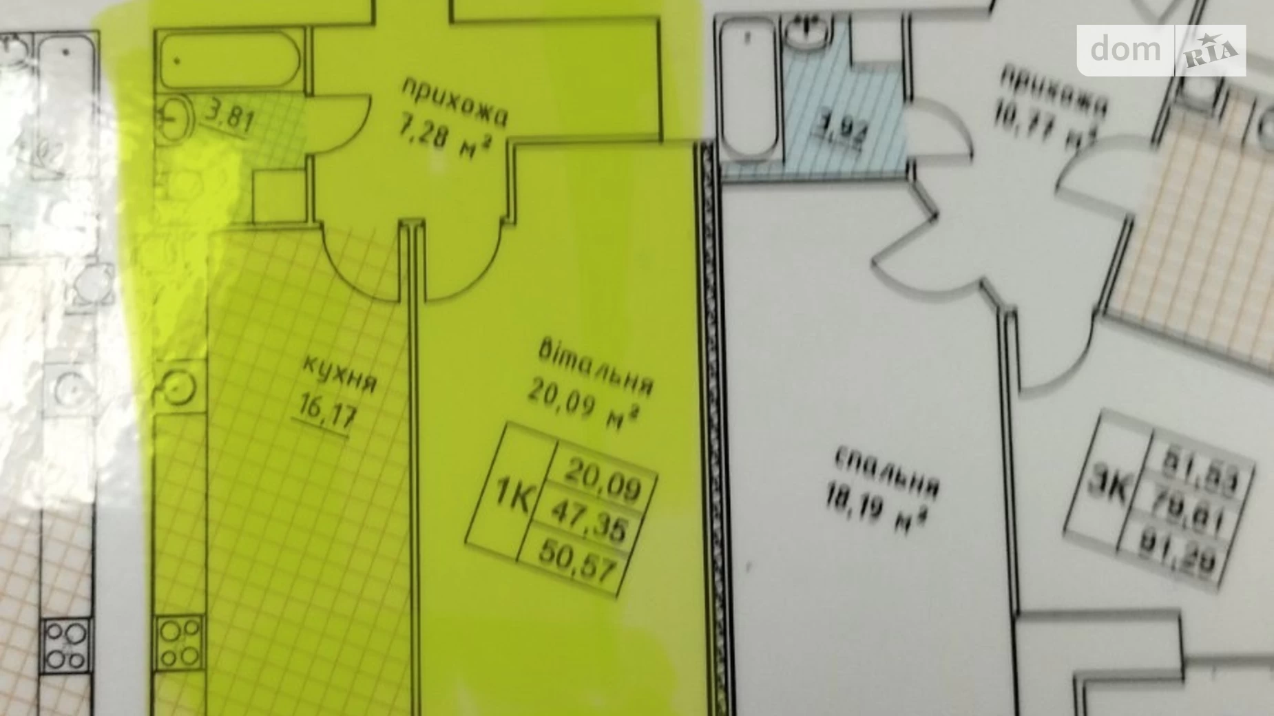 1-комнатная квартира 50.57 кв. м в Тернополе, ул. Сливенская, 21 - фото 2