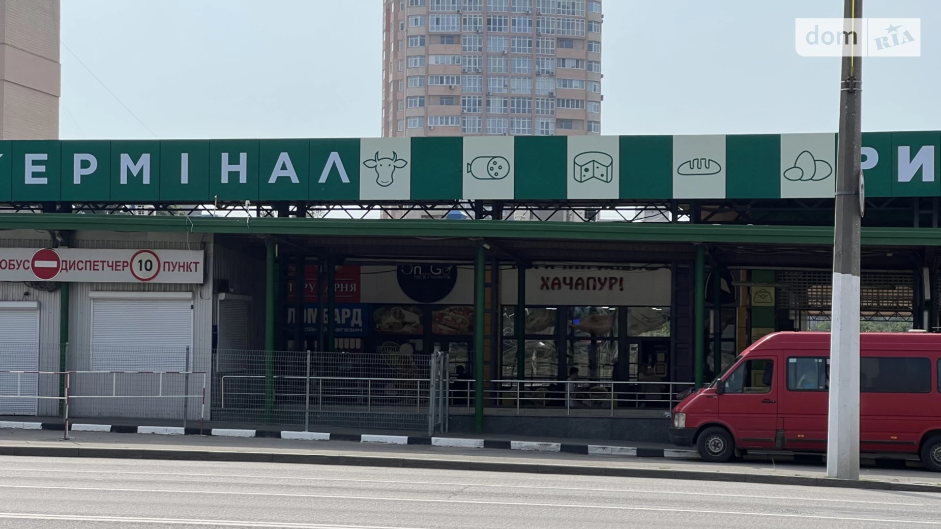 Продається приміщення вільного призначення 32 кв. м в 1-поверховій будівлі, цена: 65000 $ - фото 3