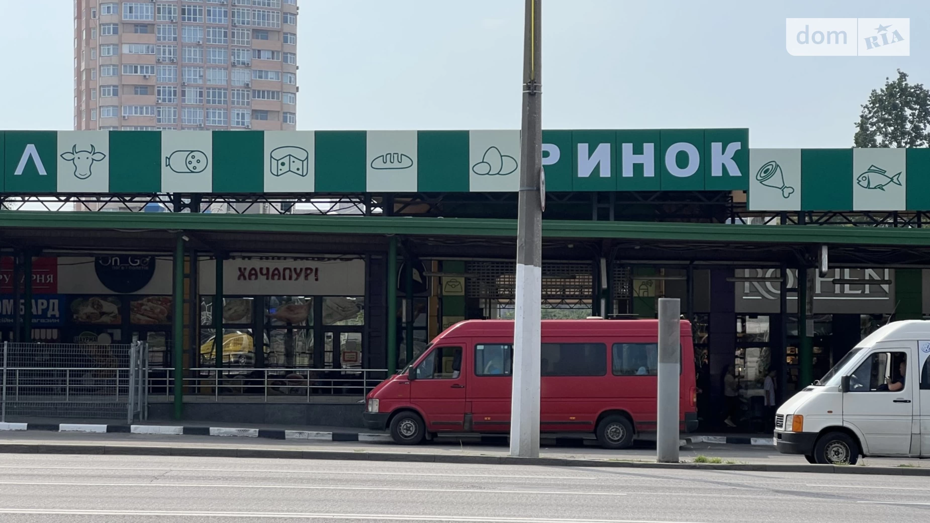 Продається приміщення вільного призначення 32 кв. м в 1-поверховій будівлі, цена: 65000 $ - фото 4