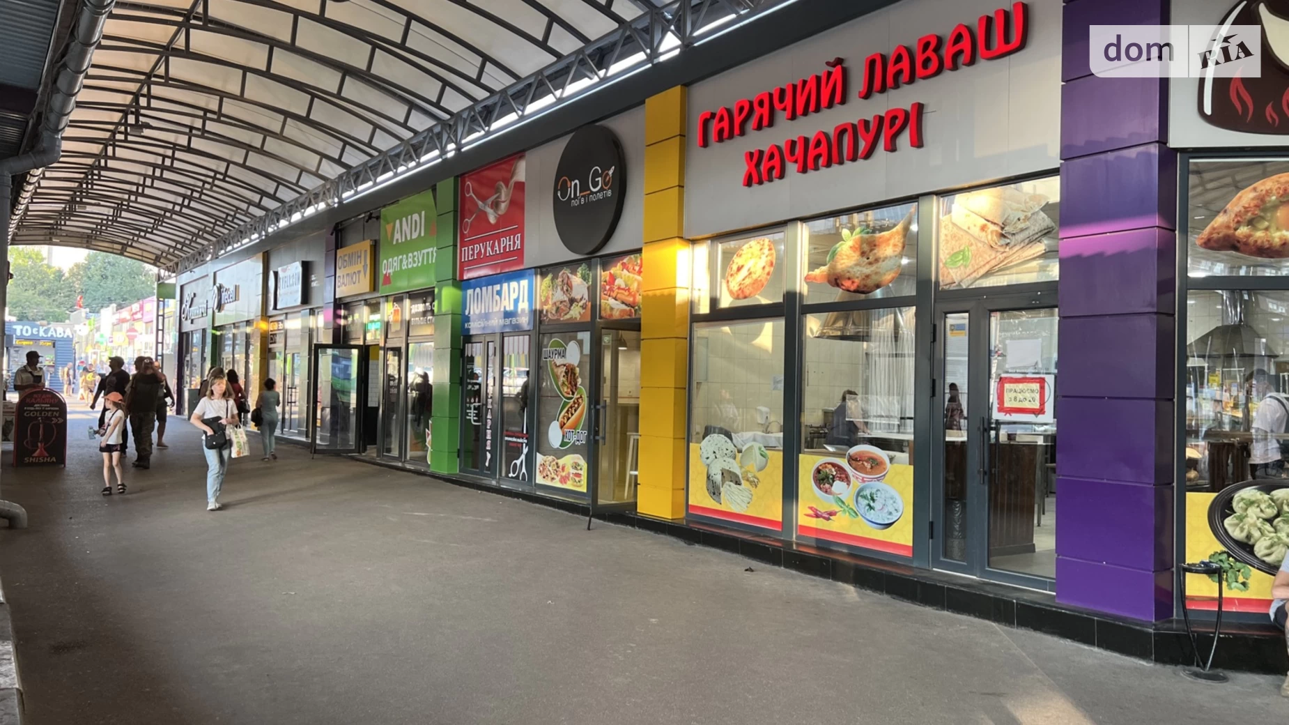 Продається приміщення вільного призначення 32 кв. м в 1-поверховій будівлі, цена: 65000 $ - фото 5