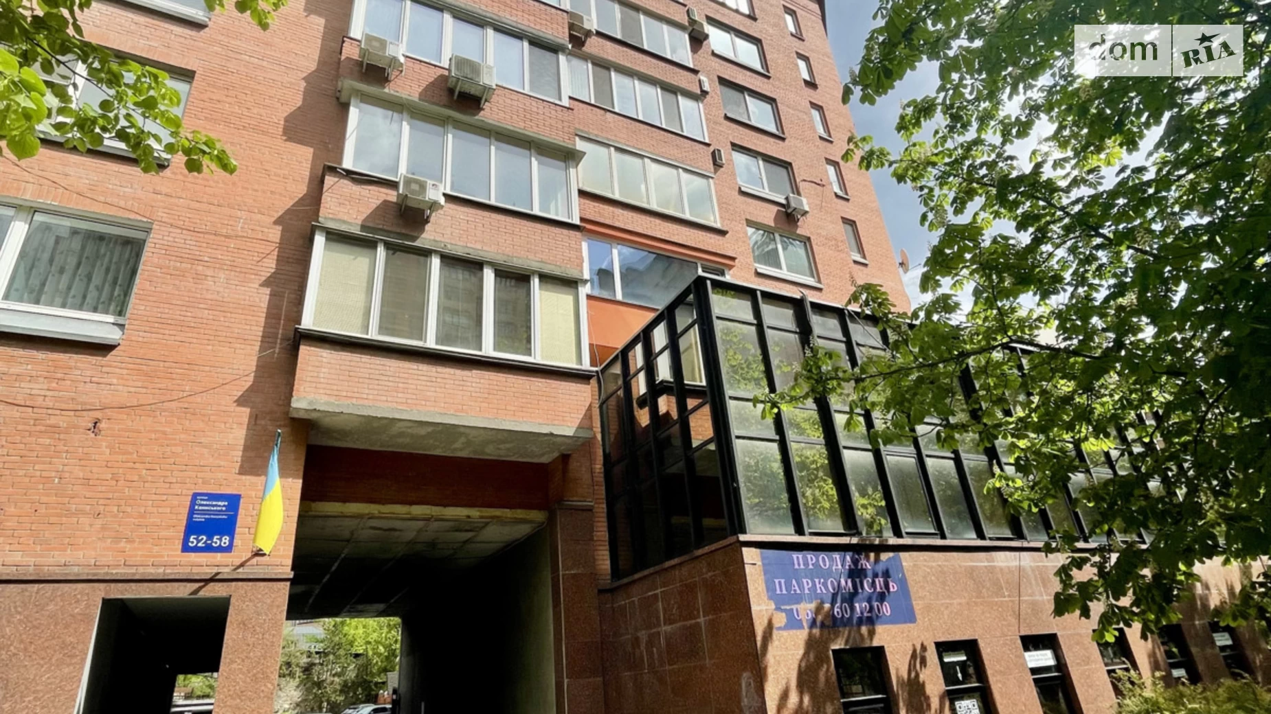 Продается объект сферы услуг 109 кв. м в 10-этажном здании, цена: 80000 $ - фото 2
