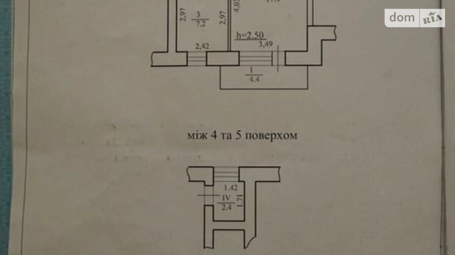 Продається 1-кімнатна квартира 33 кв. м у Сумах, вул. Роменська - фото 2
