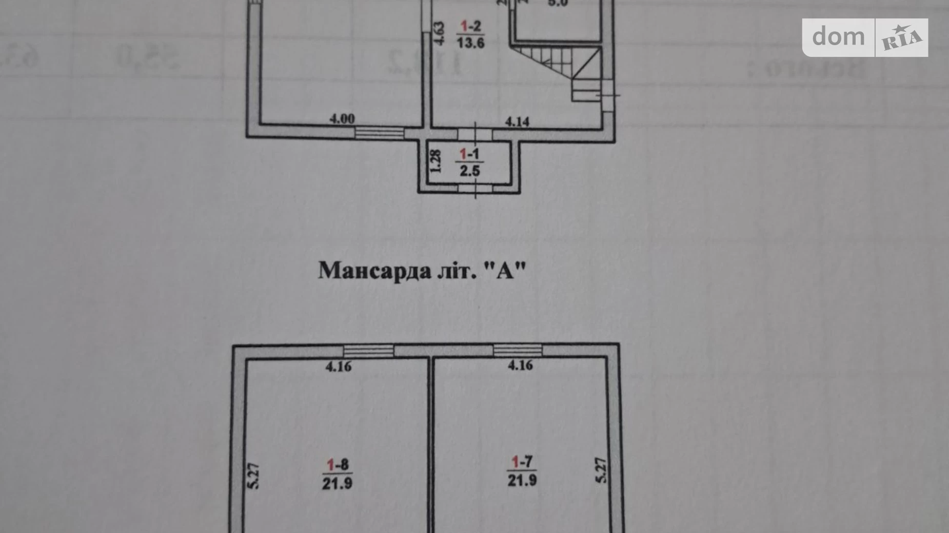 Продається будинок 2 поверховий 112 кв. м з меблями, цена: 57999 $ - фото 2