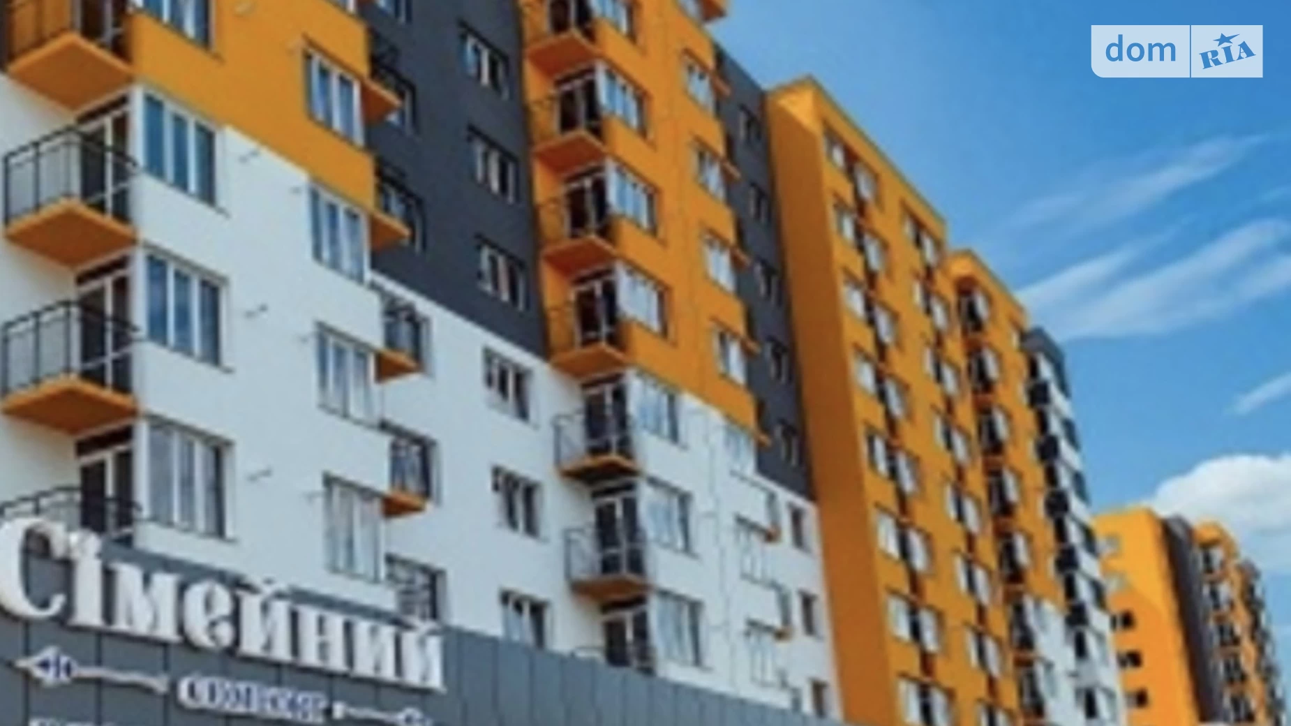 Продається 1-кімнатна квартира 48.3 кв. м у Вінницьких Хуторах, Немирівське шосе, 94 - фото 2