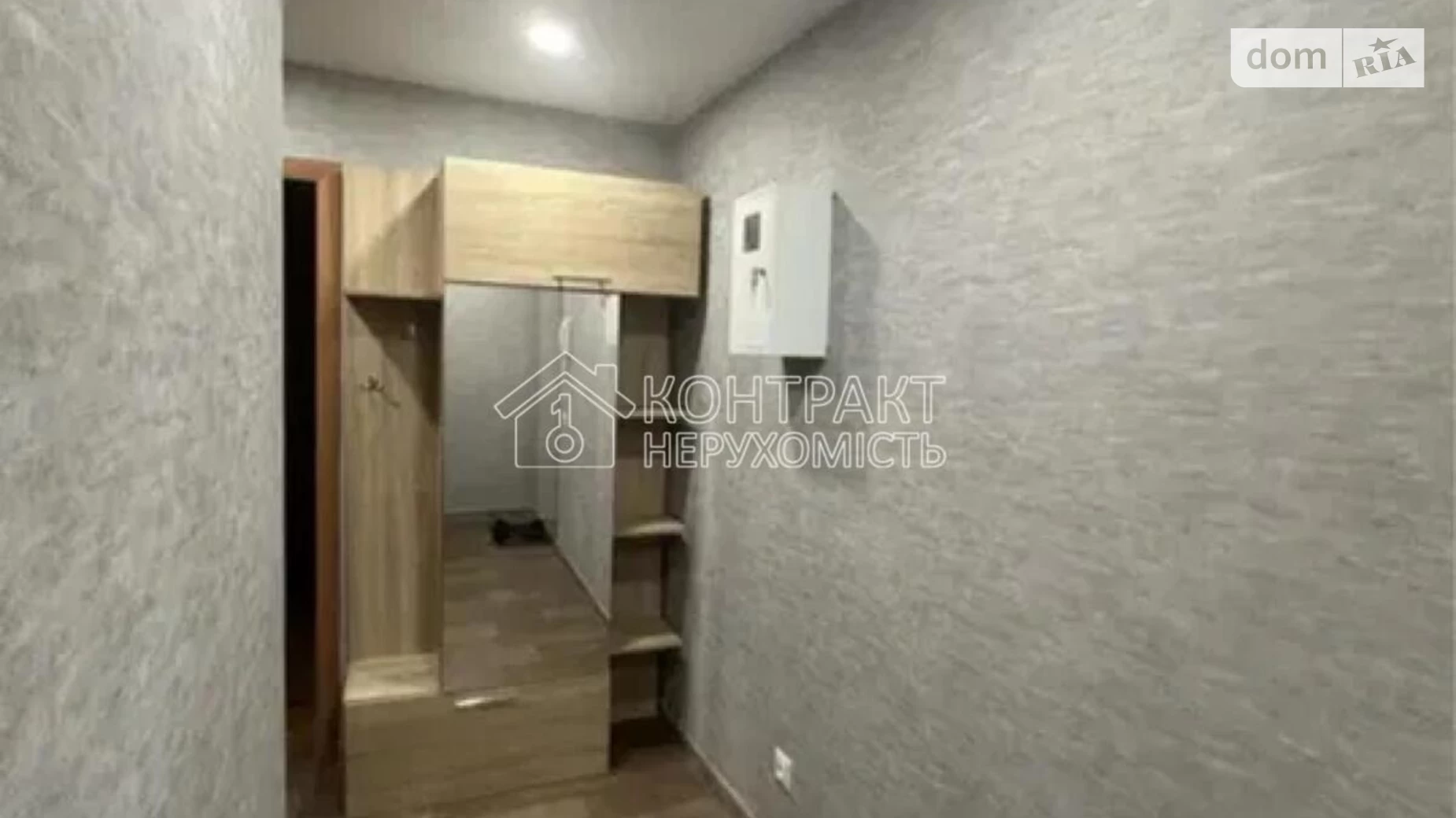 Продається 1-кімнатна квартира 32 кв. м у Харкові, вул. Харківських Дивізій - фото 5