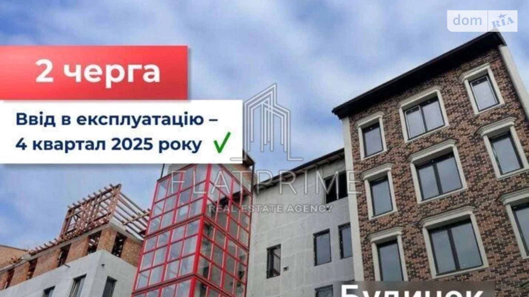 Продається 1-кімнатна квартира 36.3 кв. м у Києві, вул. Івана Білика(Яблунева) - фото 4