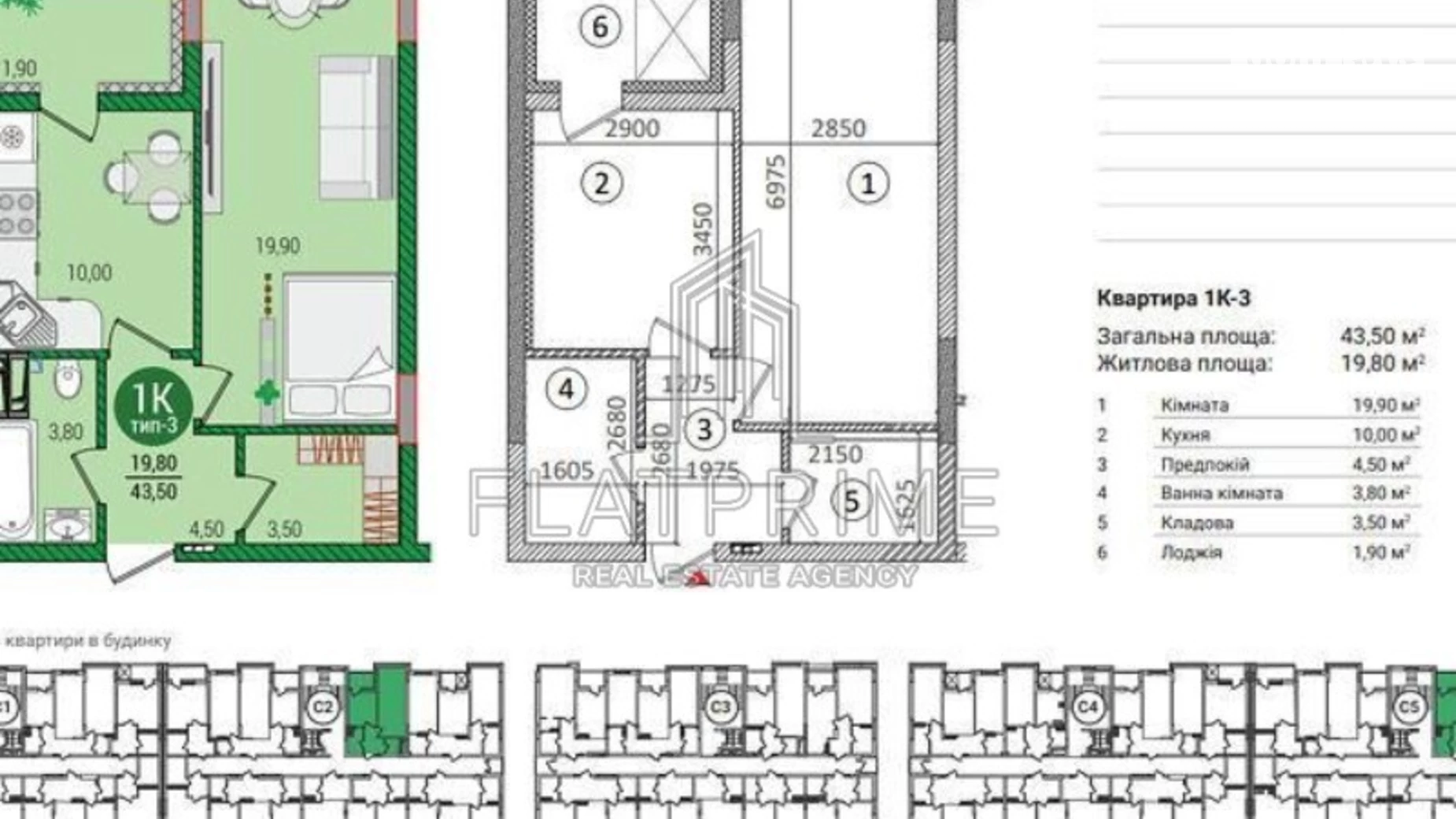 Продается 1-комнатная квартира 43.5 кв. м в Киеве, ул. Оноре де Бальзака, 11 - фото 2