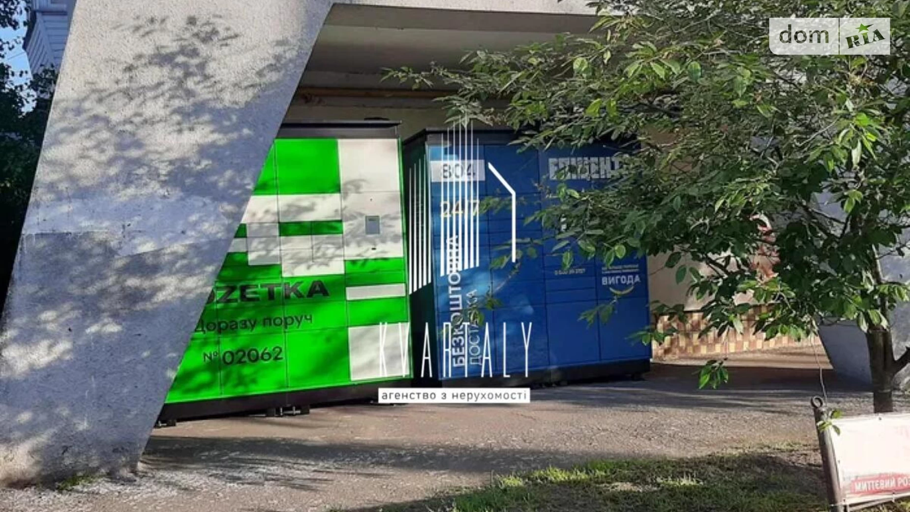 Здається в оренду 2-кімнатна квартира 58 кв. м у Києві, вул. Братиславська, 2 - фото 3