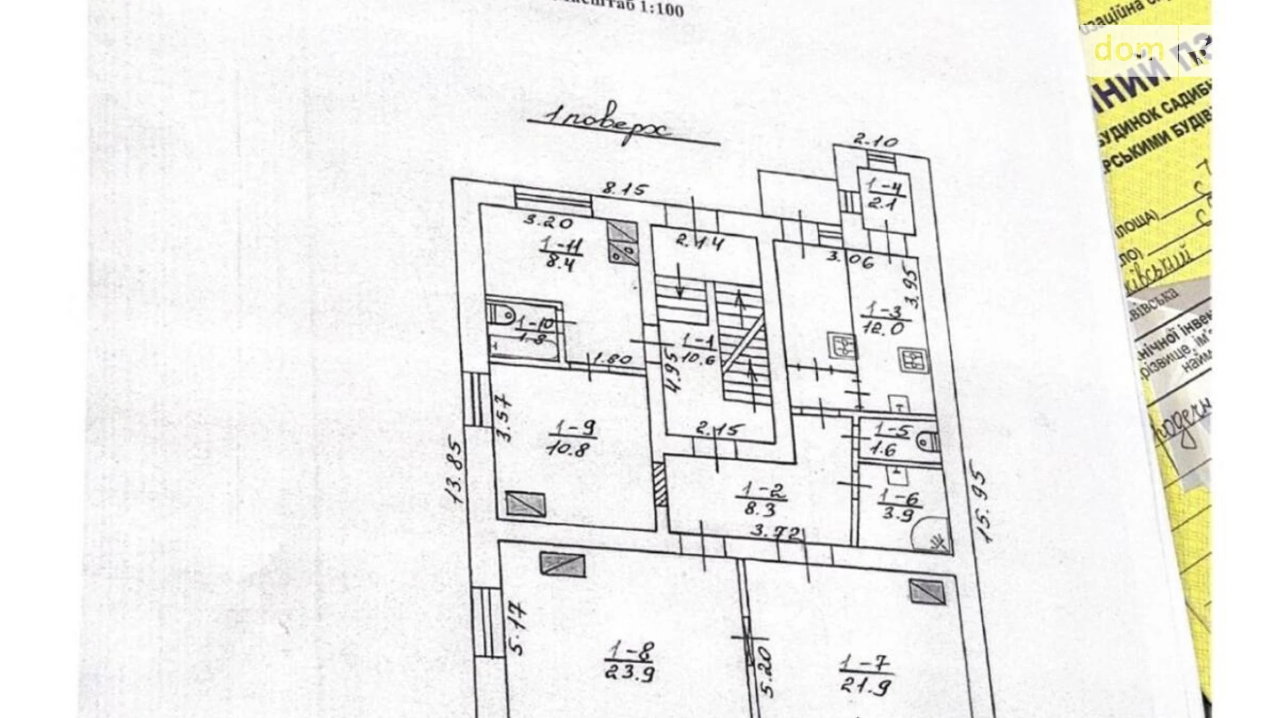 Продается дом на 3 этажа 393.1 кв. м с камином, цена: 750000 $ - фото 5