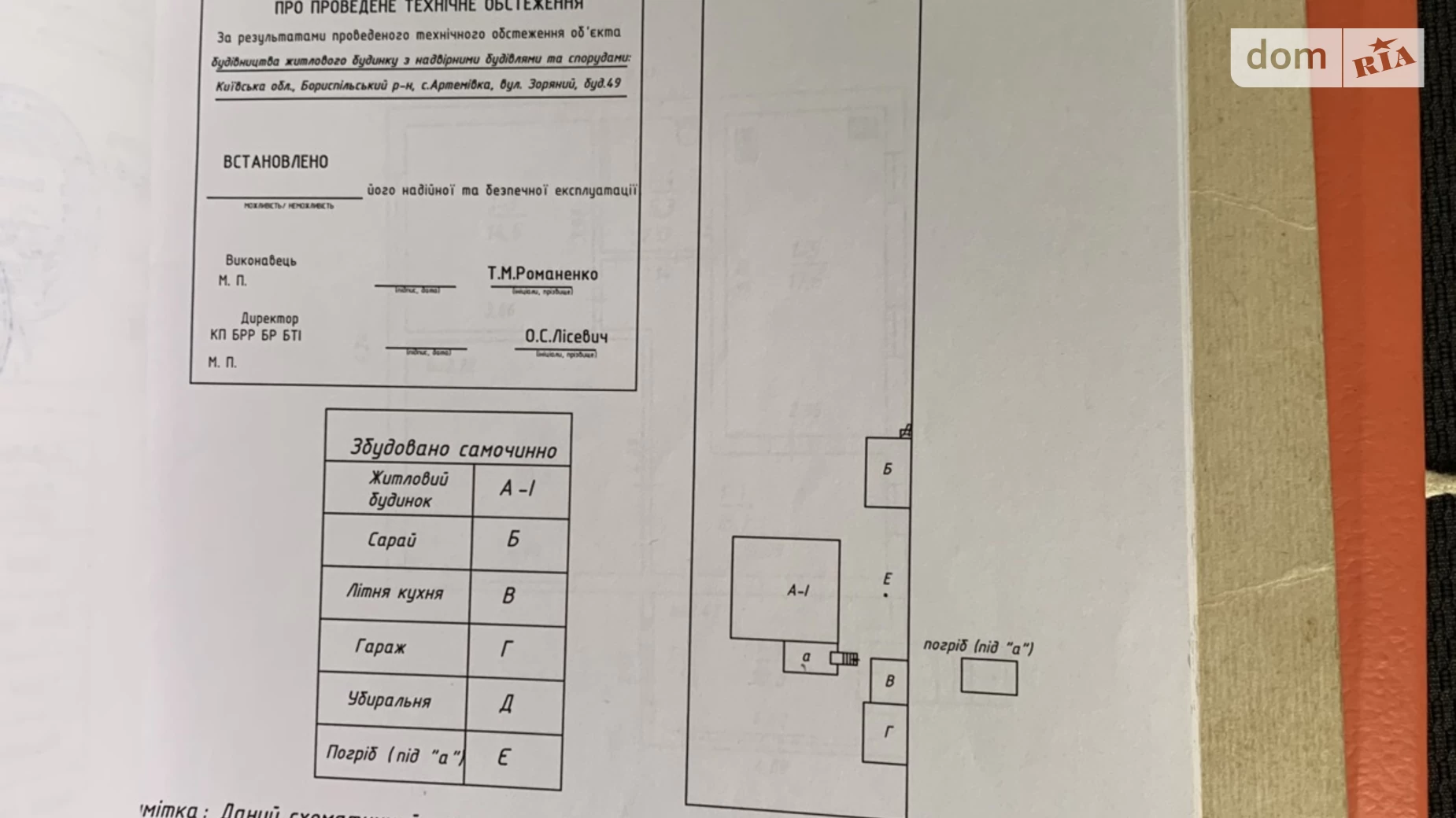 Продається будинок 2 поверховий 144 кв. м з мансардою, цена: 45000 $ - фото 5