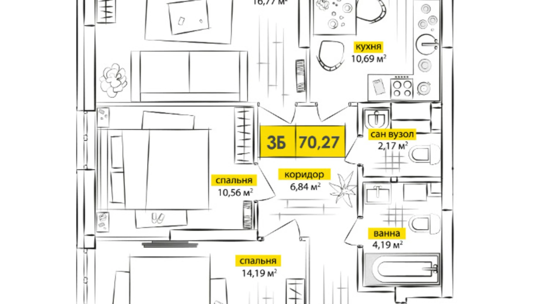 Продается 3-комнатная квартира 70.68 кв. м в Киеве, ул. Ивана Кочерги, 17Б - фото 5